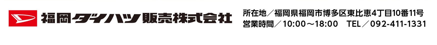 今月のキャンペーン